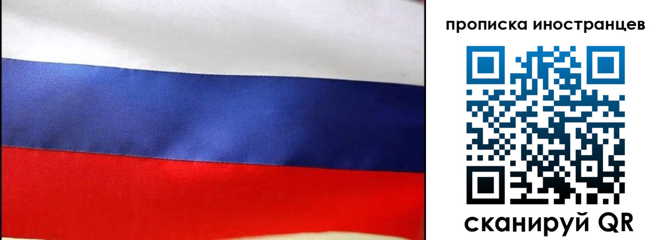 временная регистрация недорого в Кизеле